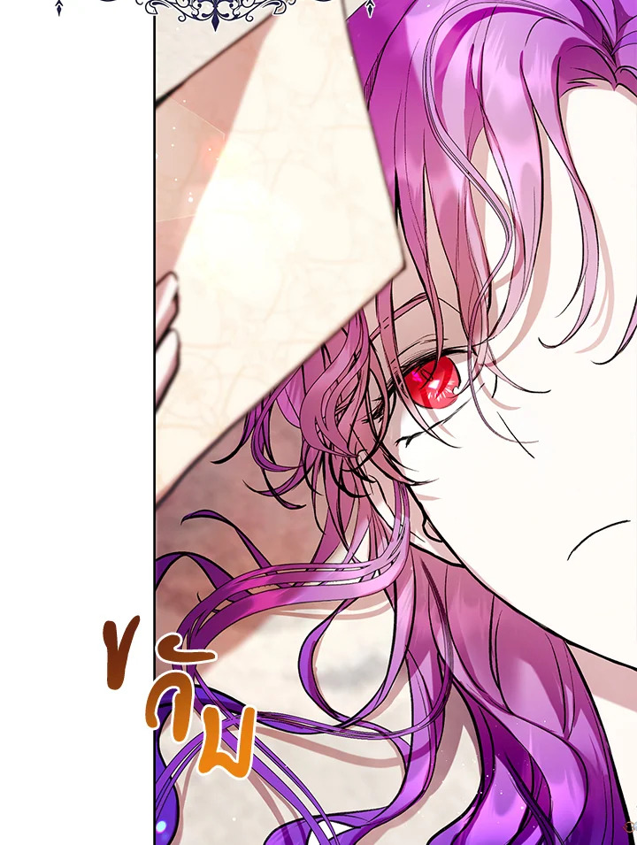 Isn’t Being a Wicked Woman Much Better 10 21